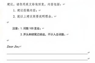 新利体育app品牌官网查询截图4